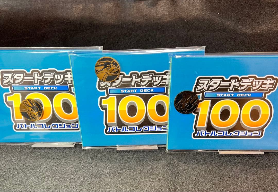 ポケモンカードPSA10 3枚　テラスタルフェス ex 1BOX未開封テープ付き