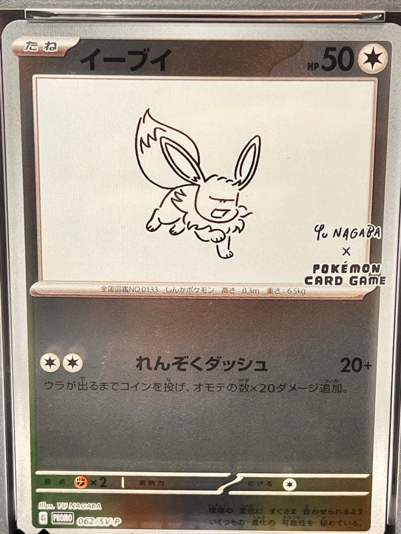 ポケモンカードPSA10 3枚　テラスタルフェス ex 1BOX未開封テープ付き