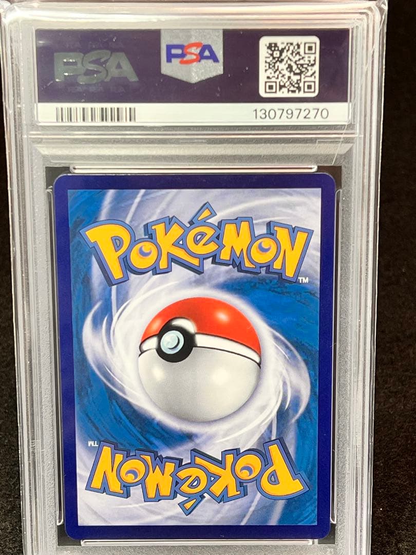 ポケモンカードPSA10 3枚　テラスタルフェス ex 1BOX未開封テープ付き