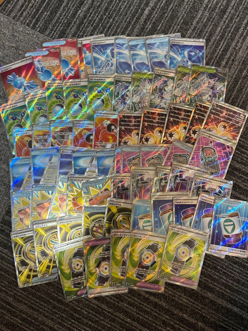 ポケモンカード srまとめ売り(65枚セット)