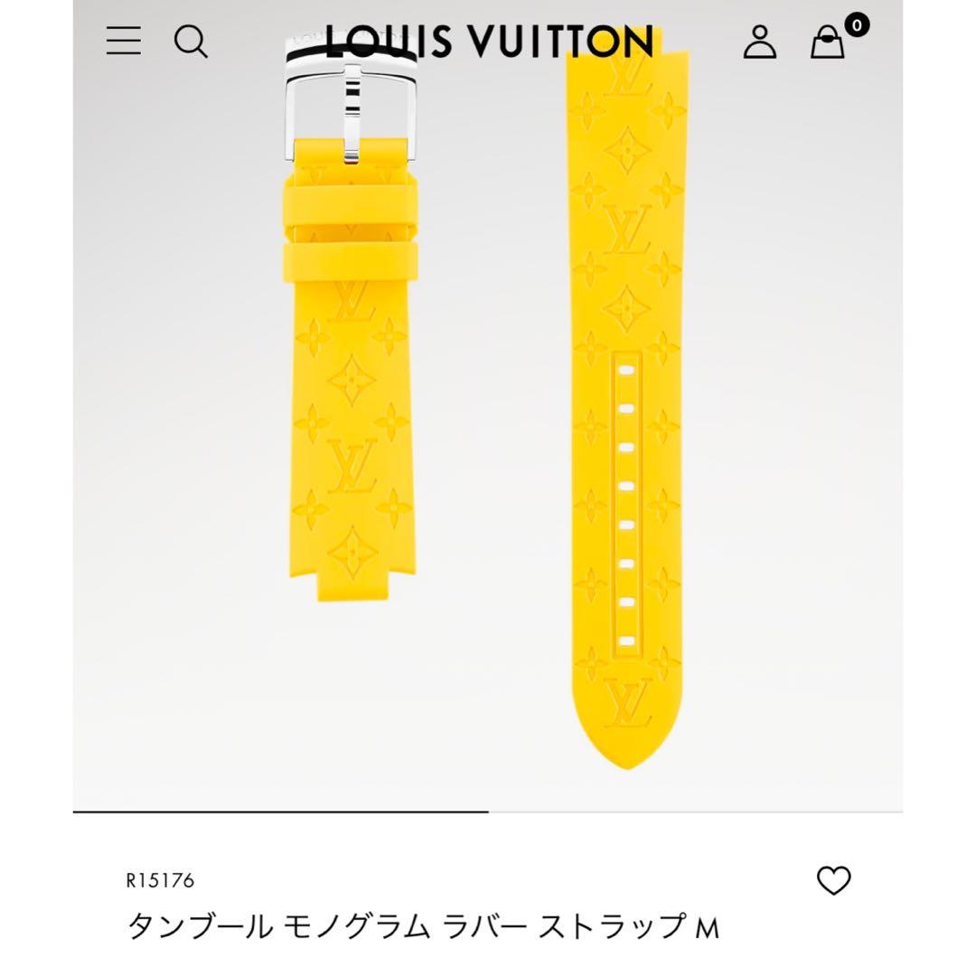 【LOUIS VUITTON】イエロー ラバーベルト
