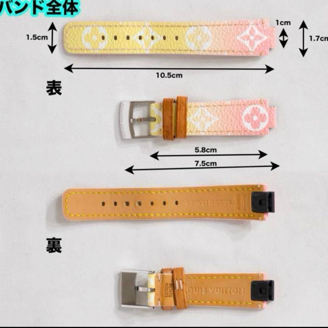 【LOUIS VUITTON】イエロー ラバーベルト