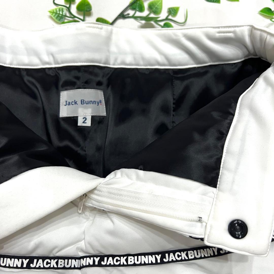 【試着のみ！】完売品 Jack Bunny!! 中綿 スカート ロゴライン 白