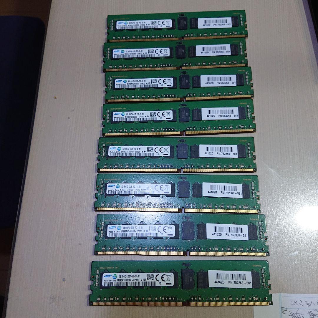 （ジャンク）Samsung 8GB DDR4 2400MHz メモリ　8枚