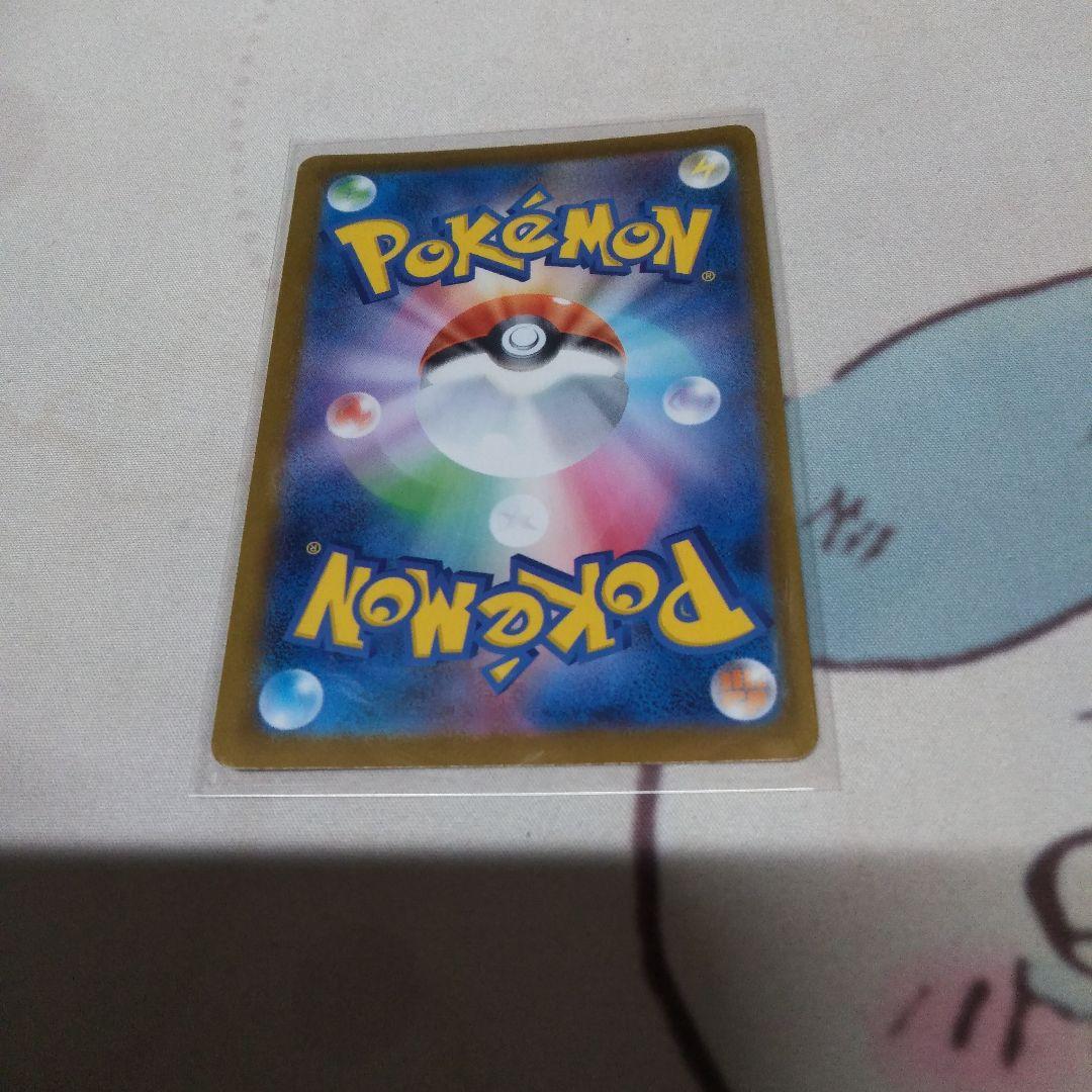 ポケモンカード ニンフィアex SAR テラスタルフェス