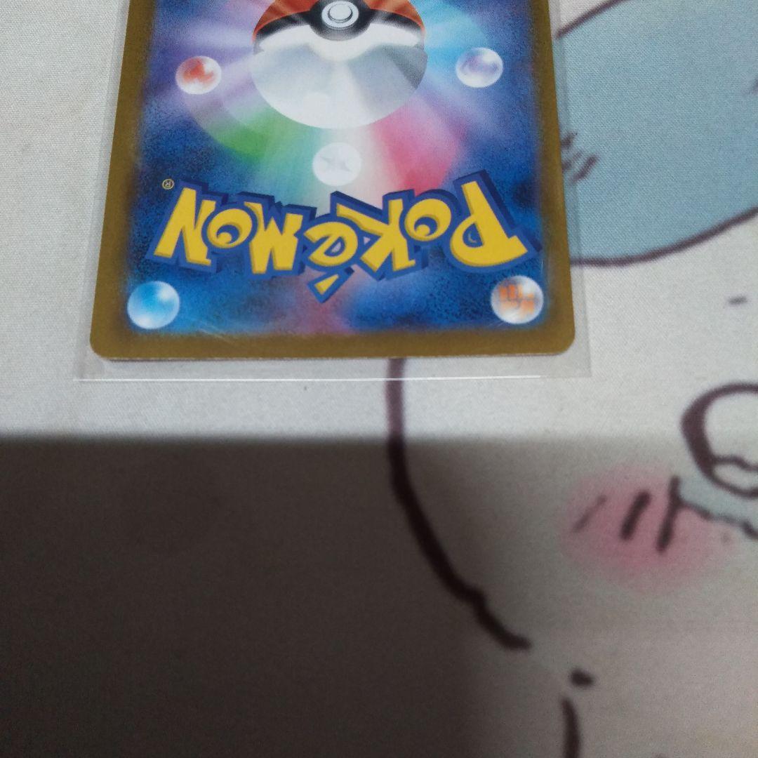 ポケモンカード ニンフィアex SAR テラスタルフェス