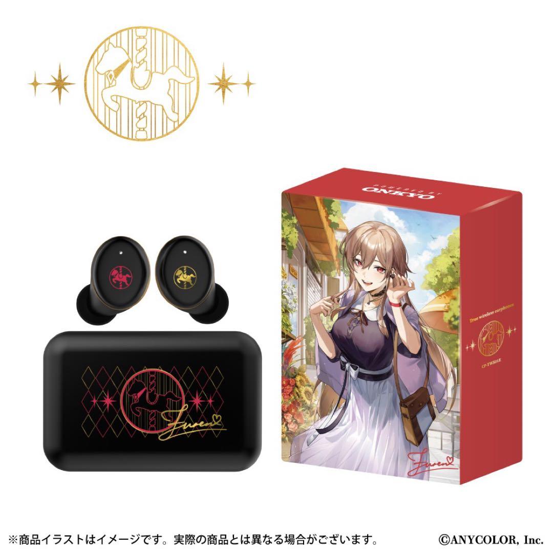 フレン・E・ルスタリオ ワイヤレスイヤホン オンキョー