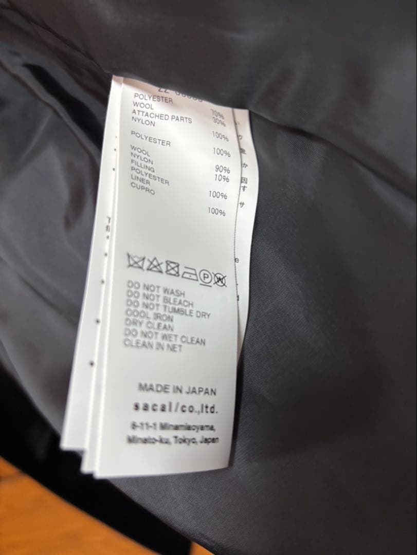 sacai ブラック ジャケット　 MA-1 サイズ2 美品