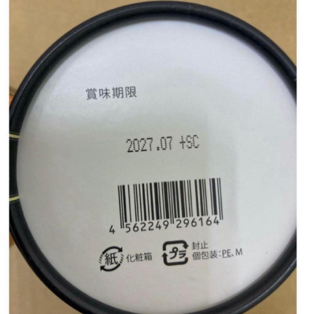 エステプロラボ　トリプルカッター EX グランプロ　2箱