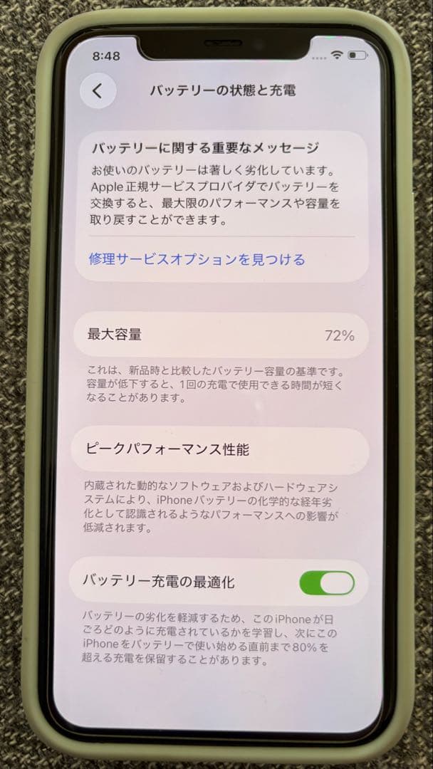 iPhone 11pro 本体　プラス　アクセサリー