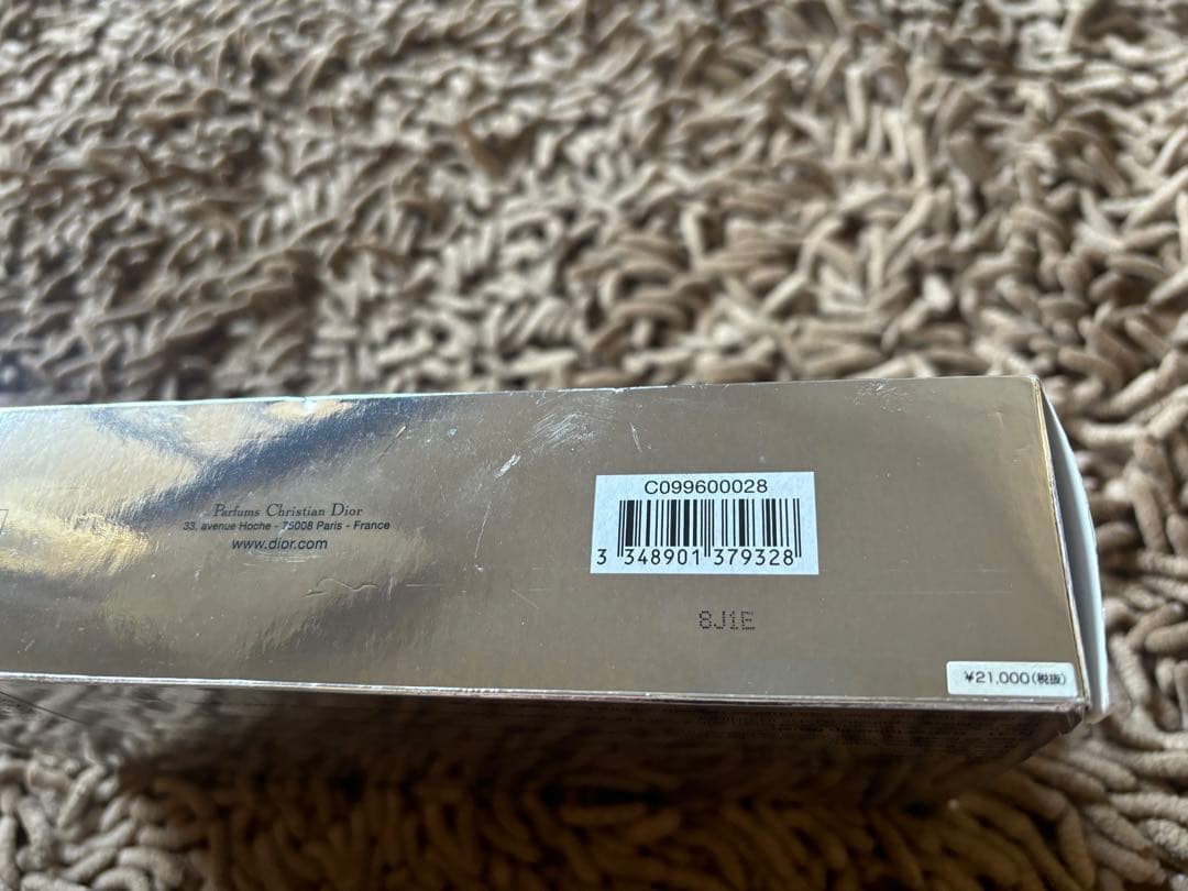 Christian Dior Dior backstageメイクブラシセット5本