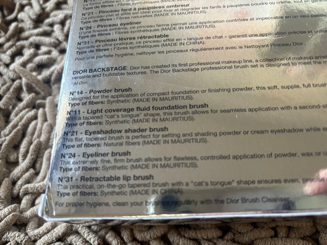 Christian Dior Dior backstageメイクブラシセット5本