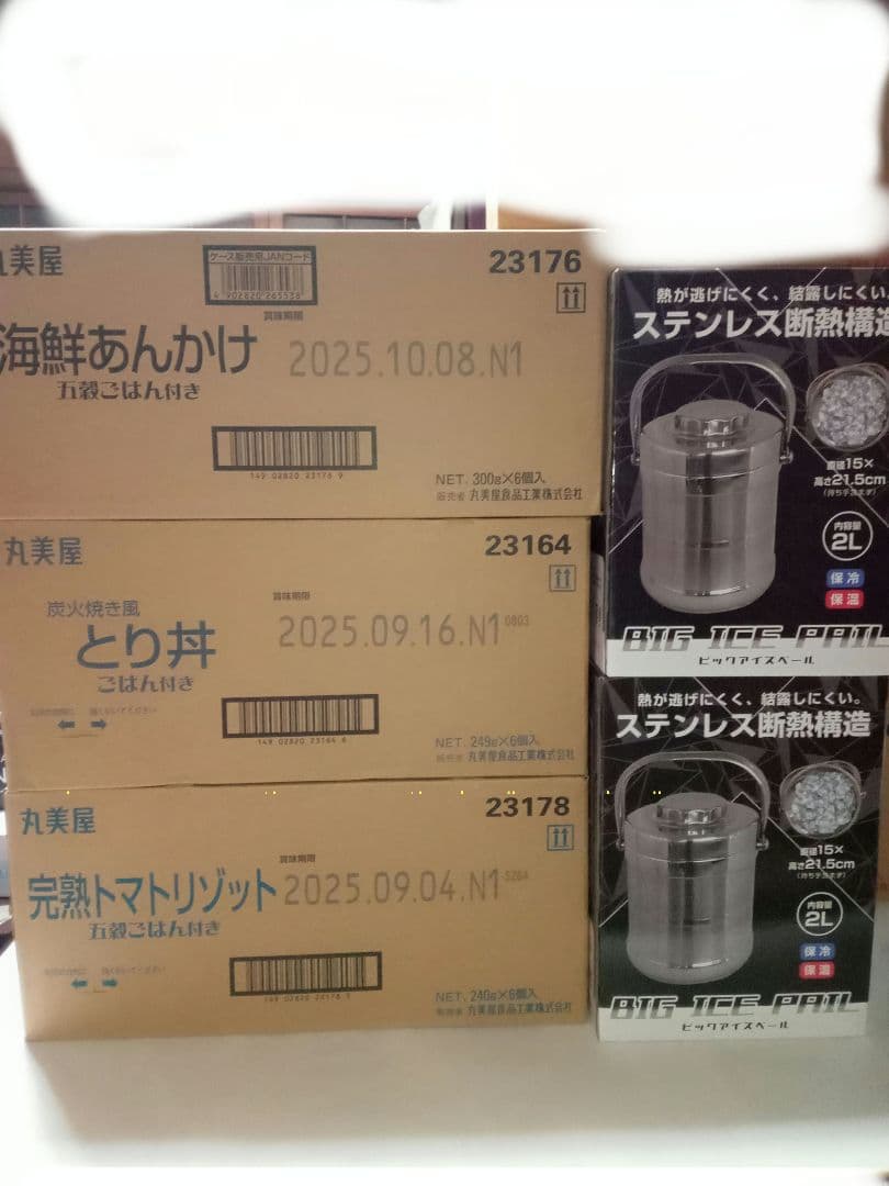 専用になりますので他の方は購入しないでくださいm(_ _)m