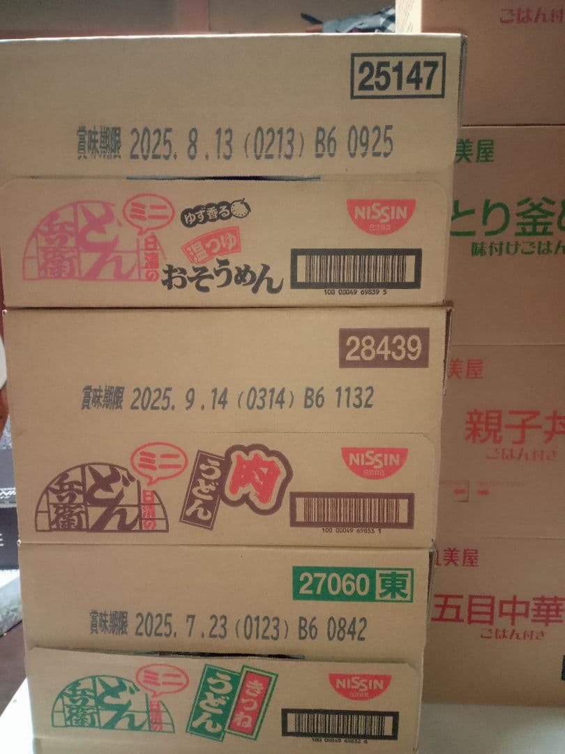 専用になりますので他の方は購入しないでくださいm(_ _)m