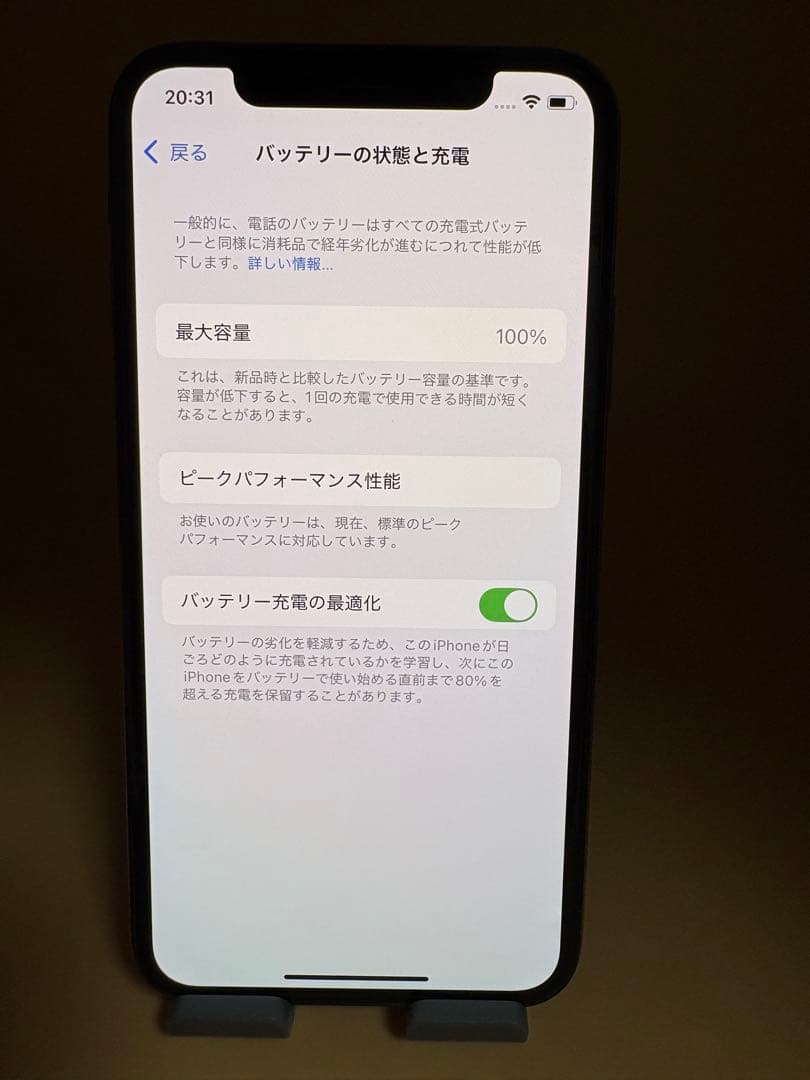 iphone XS 256GB ゴールド SIMフリー バッテリー100%