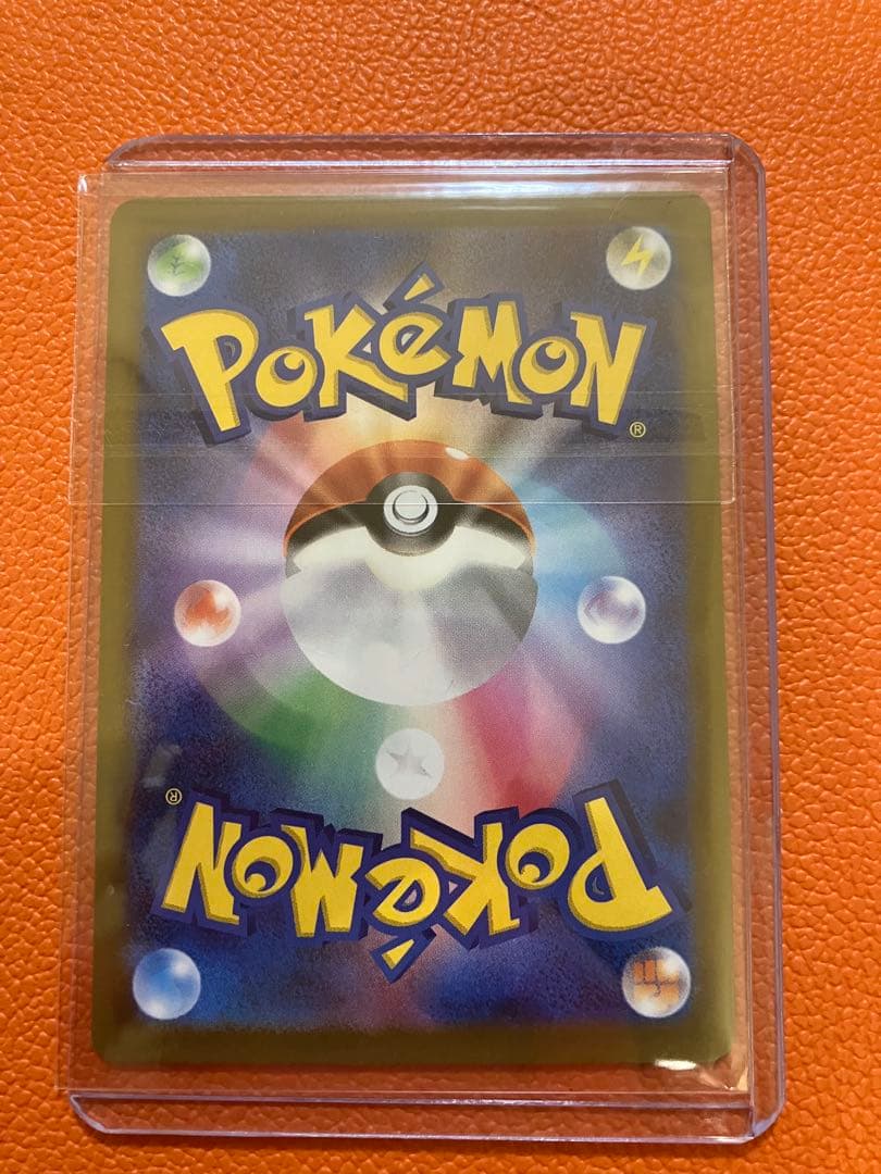 ピカチュウex sar メガドリーム