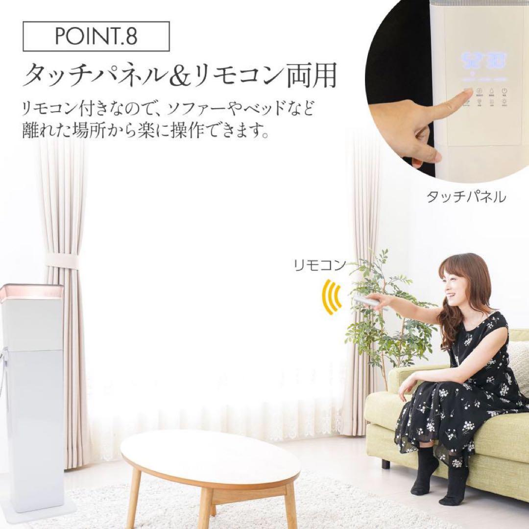 【新品】高級ハイブリッド加湿器 タワー型13Lリモコン付き