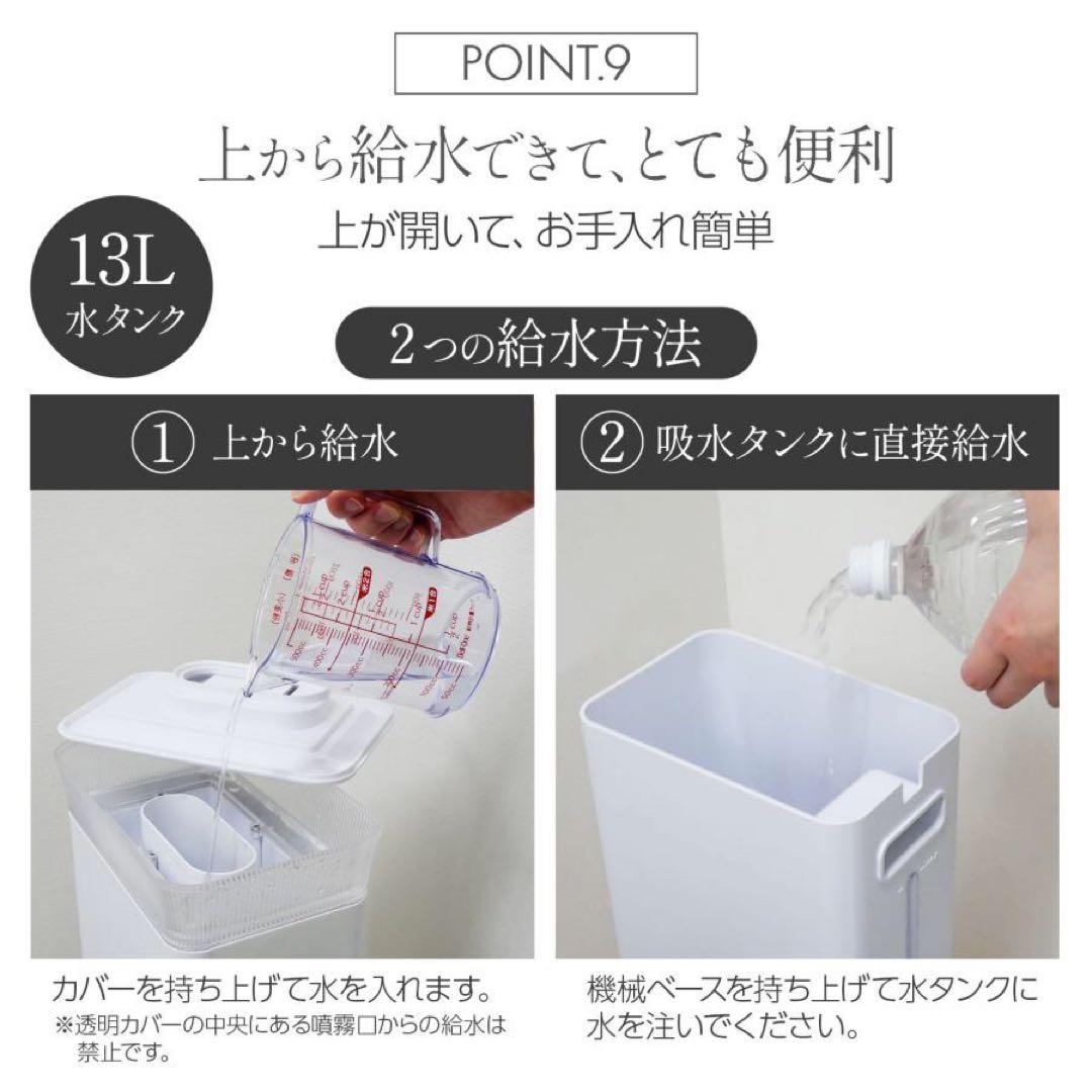 【新品】高級ハイブリッド加湿器 タワー型13Lリモコン付き