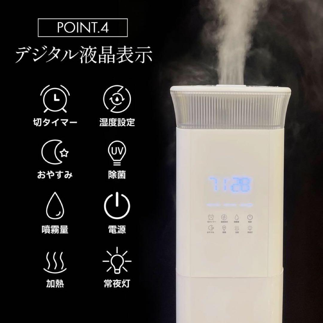 【新品】高級ハイブリッド加湿器 タワー型13Lリモコン付き