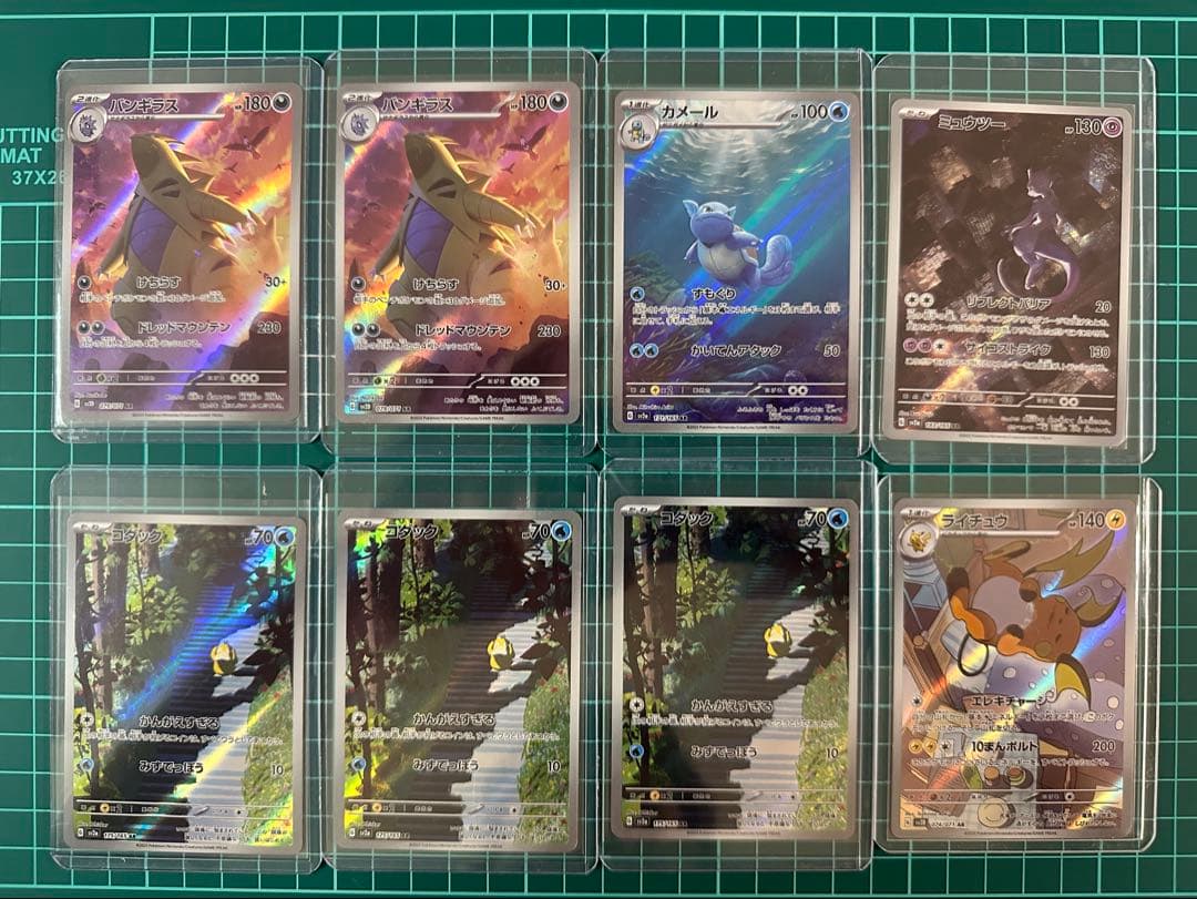 ポケモンカード　ar まとめ