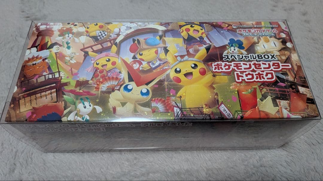 【未開封】全4BOX ポケモンセンタースペシャルBOX×2+クラシックダメカン