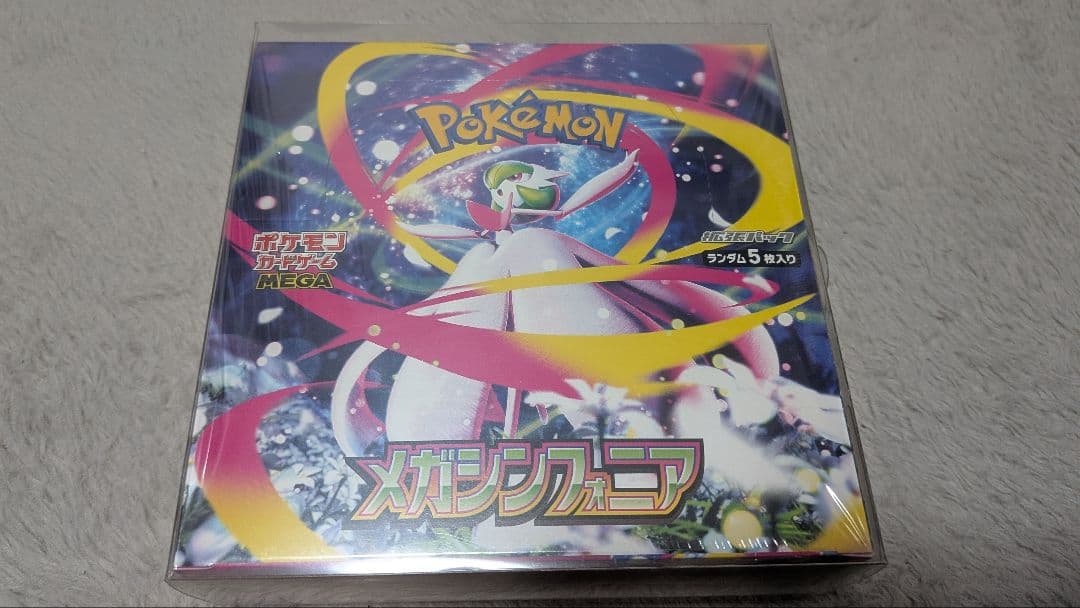 【未開封】全4BOX ポケモンセンタースペシャルBOX×2+クラシックダメカン