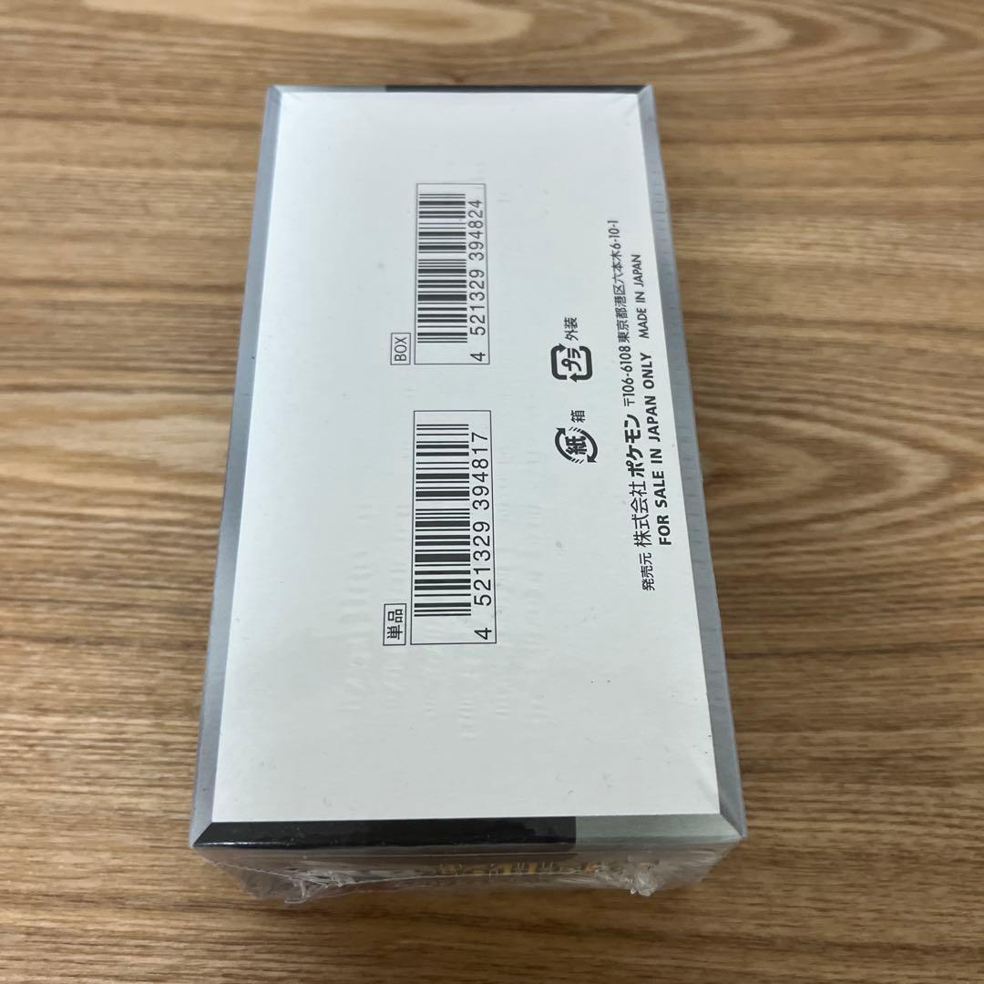 ポケモンカード　シャイニートレジャー　BOX シュリンク付き