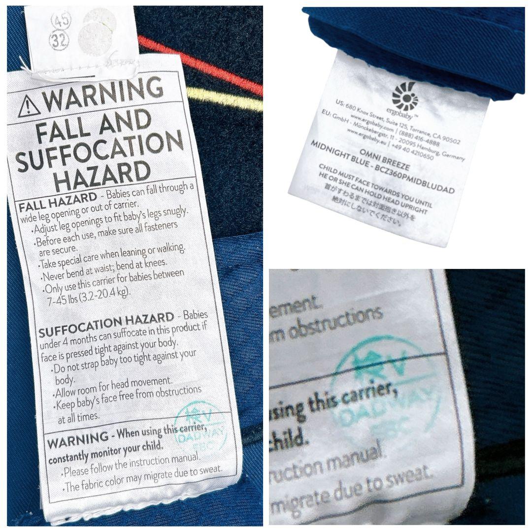 【極美品】 ダッドウェイ検印あり エルゴベビー オムニブリーズ ネイビー 箱あり