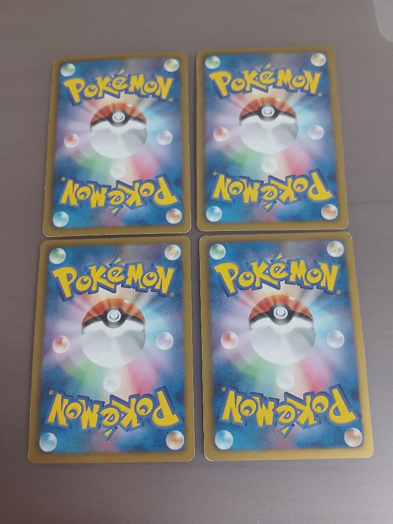 ふしぎなアメ　138 　bw-p　ジムチャレンジ　4枚セット