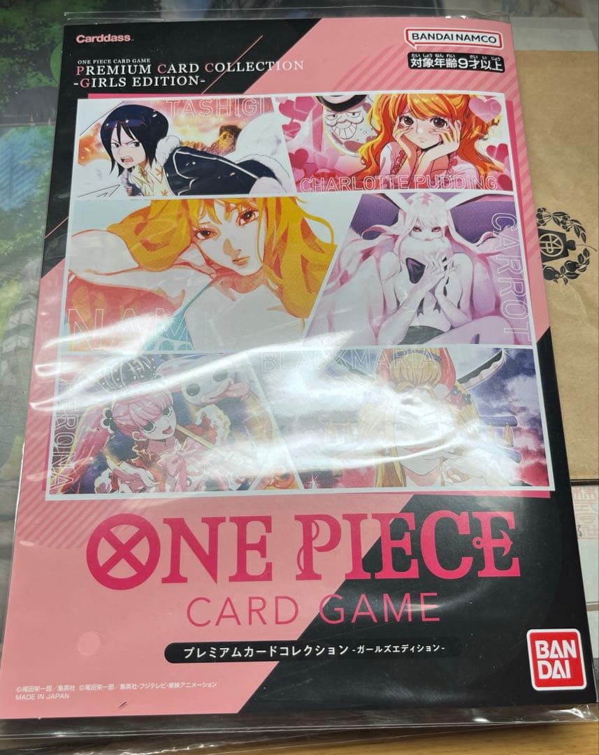 ONEPIECE プレミアムカードコレクション ガールズエディション