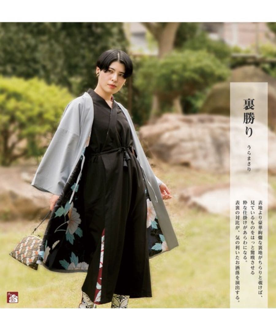 新品 未使用品 タグ付き 倭物やカヤ 裏勝り着物ならいワンピース 桜 フリー