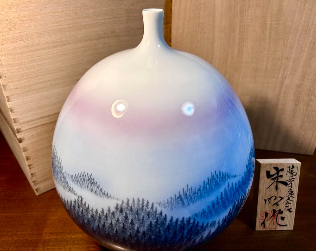 有田焼　藤井朱明作「朝日」　陶芸作家の作品