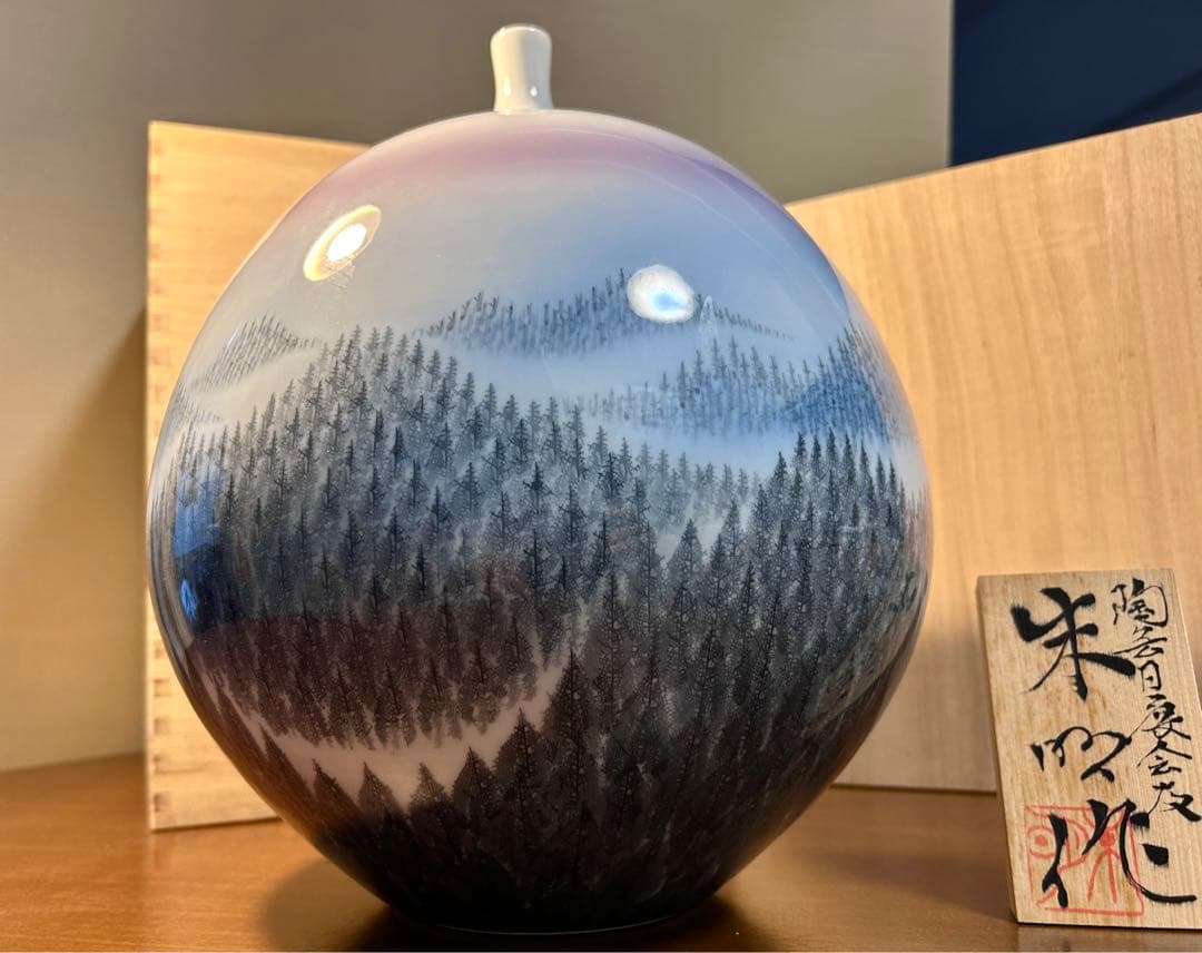 有田焼　藤井朱明作「朝日」　陶芸作家の作品