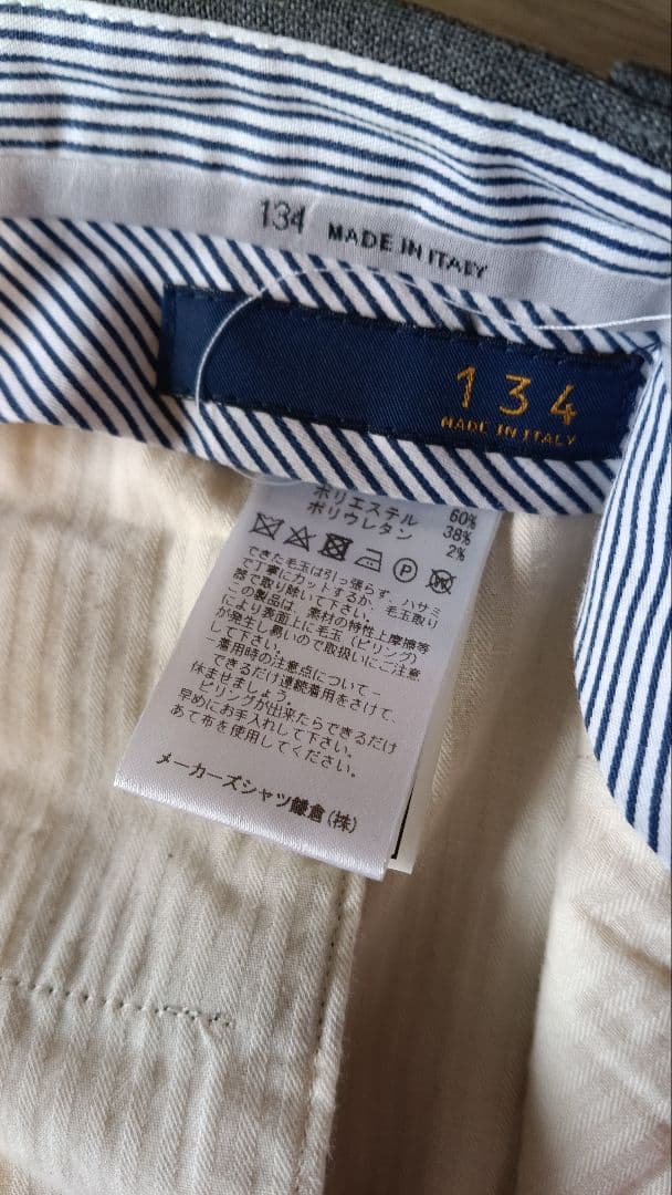 鎌倉シャツ スラックス イタリア製 46 美品