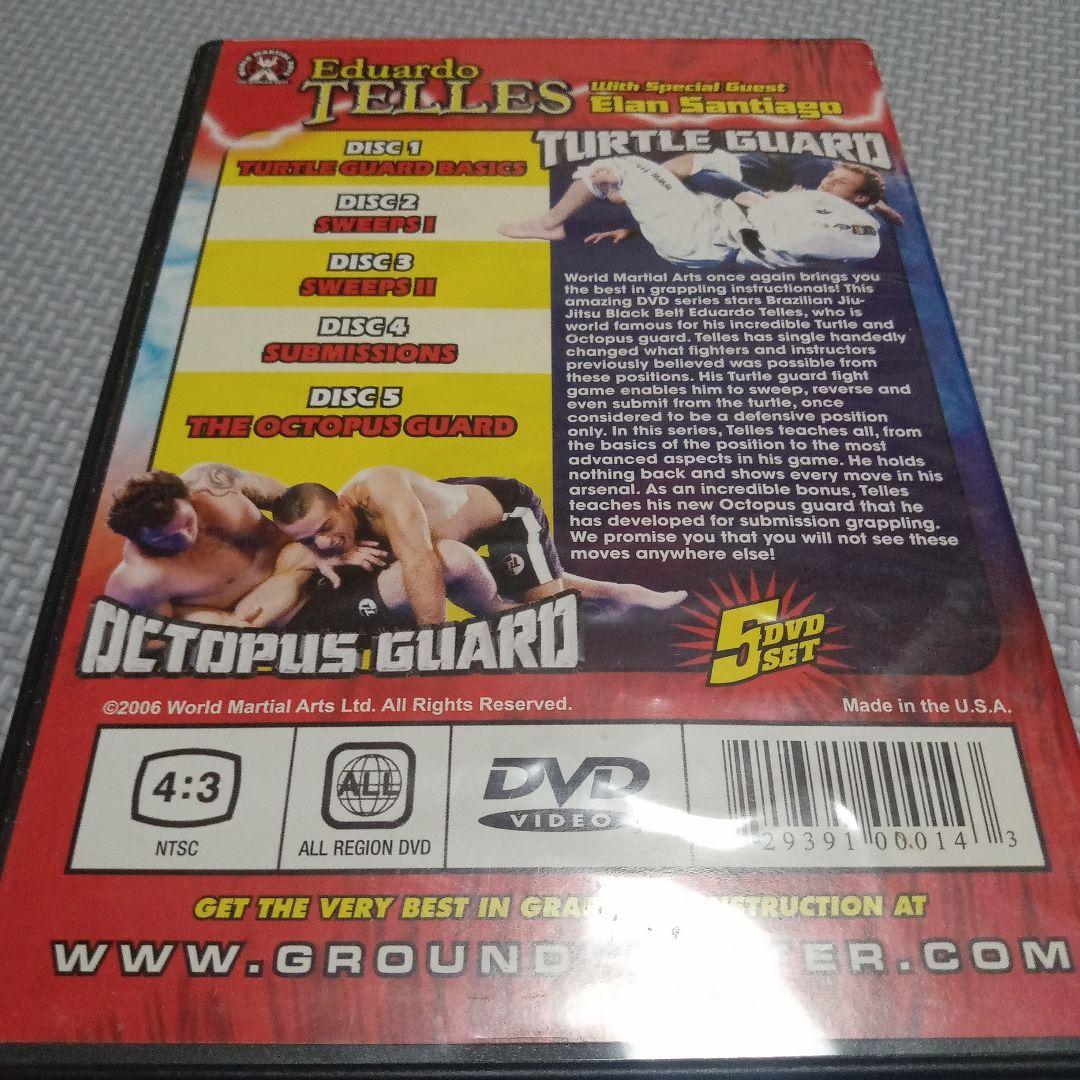 エドゥアルド・テレス 　タートルガード & オクトパスガード DVD　柔術