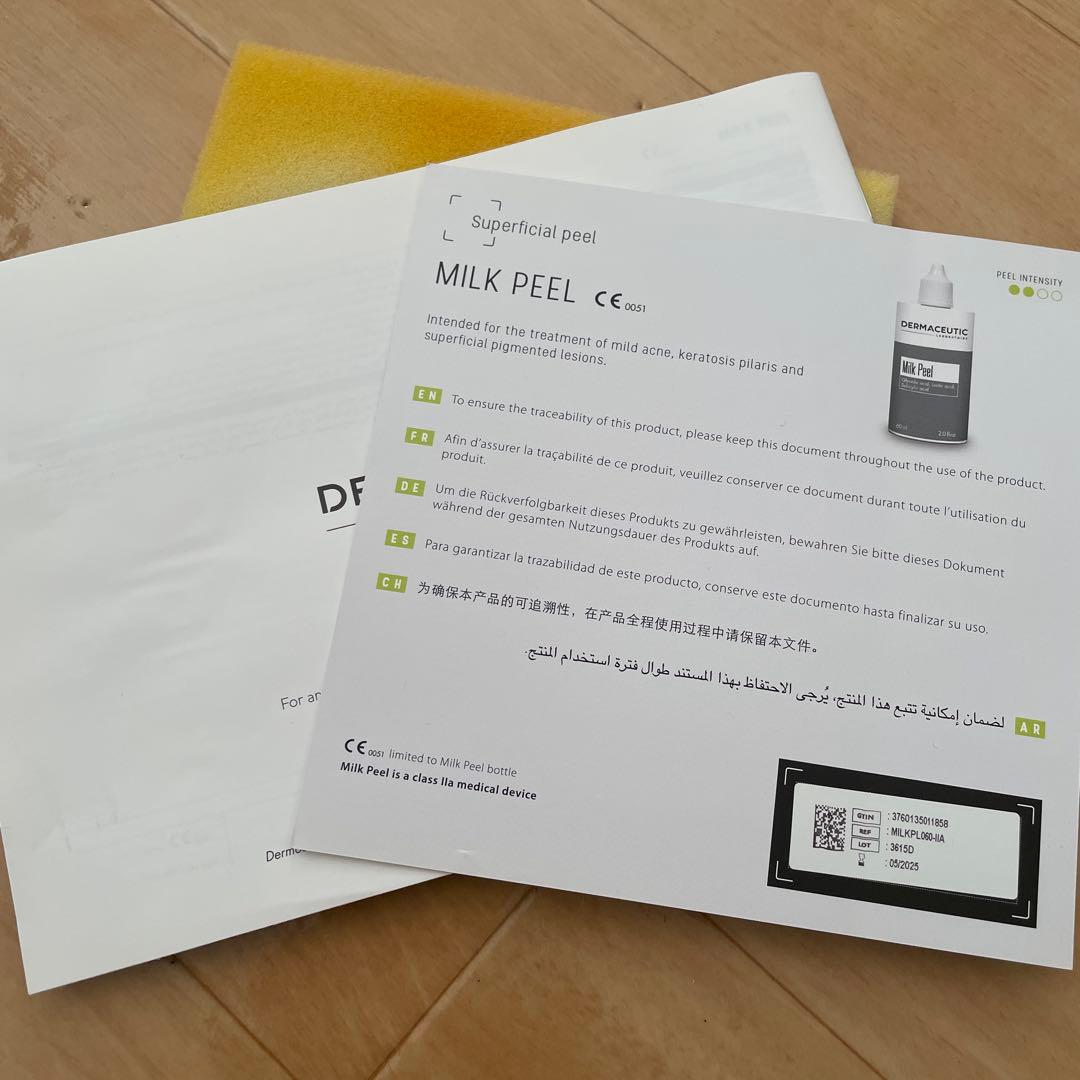 【あや】DERMACEUTIC