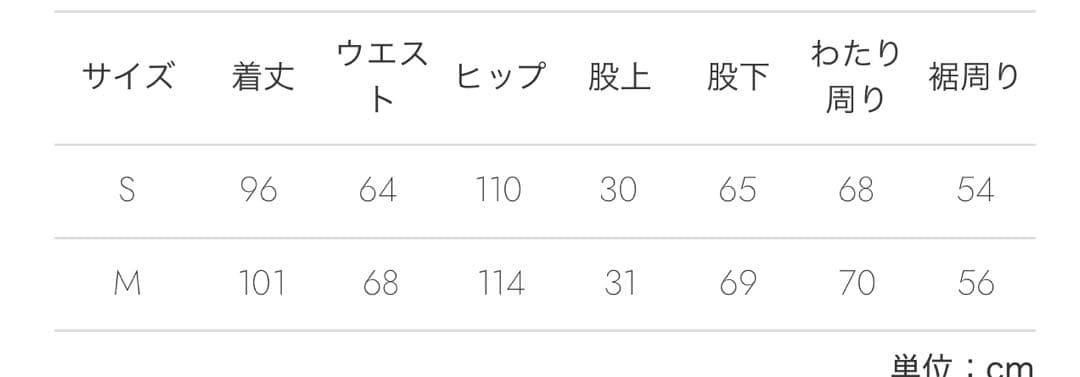 etre tokyo リラクシーベロアパンツ