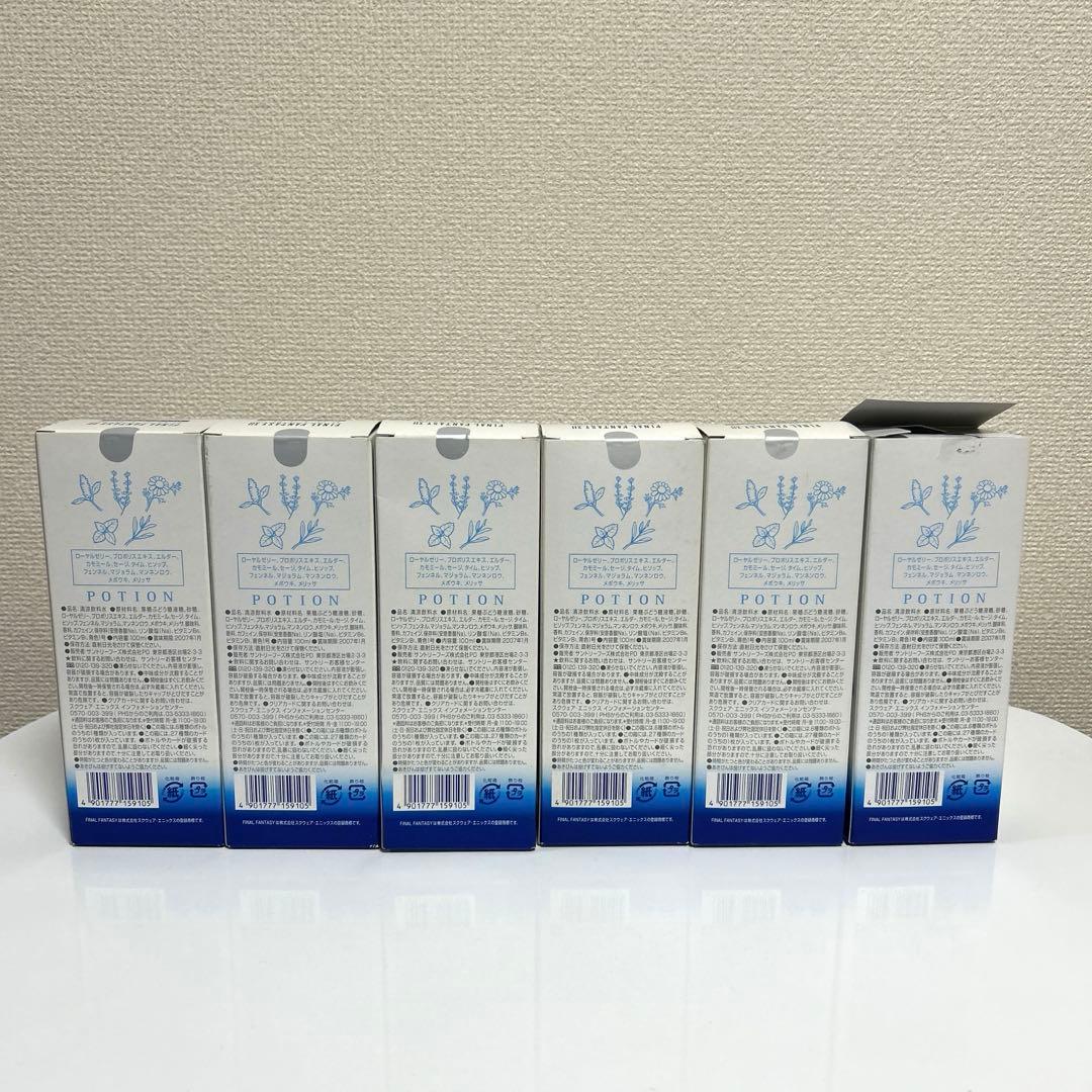 FINAL FANTASY XII ポーション プレミアムbox 11セット