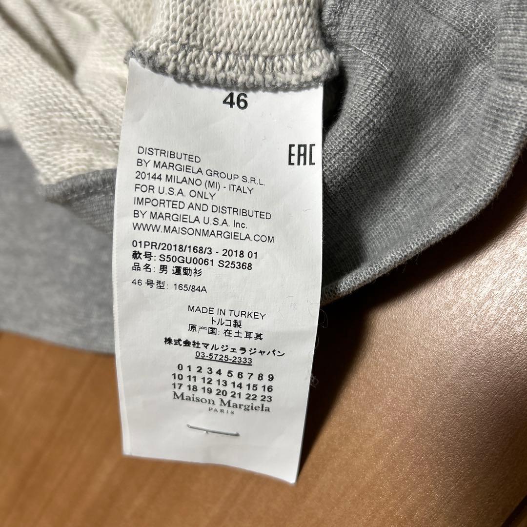 私*ち様 Maison Margiela メゾンマルジェラ エルボーパッチスウェ