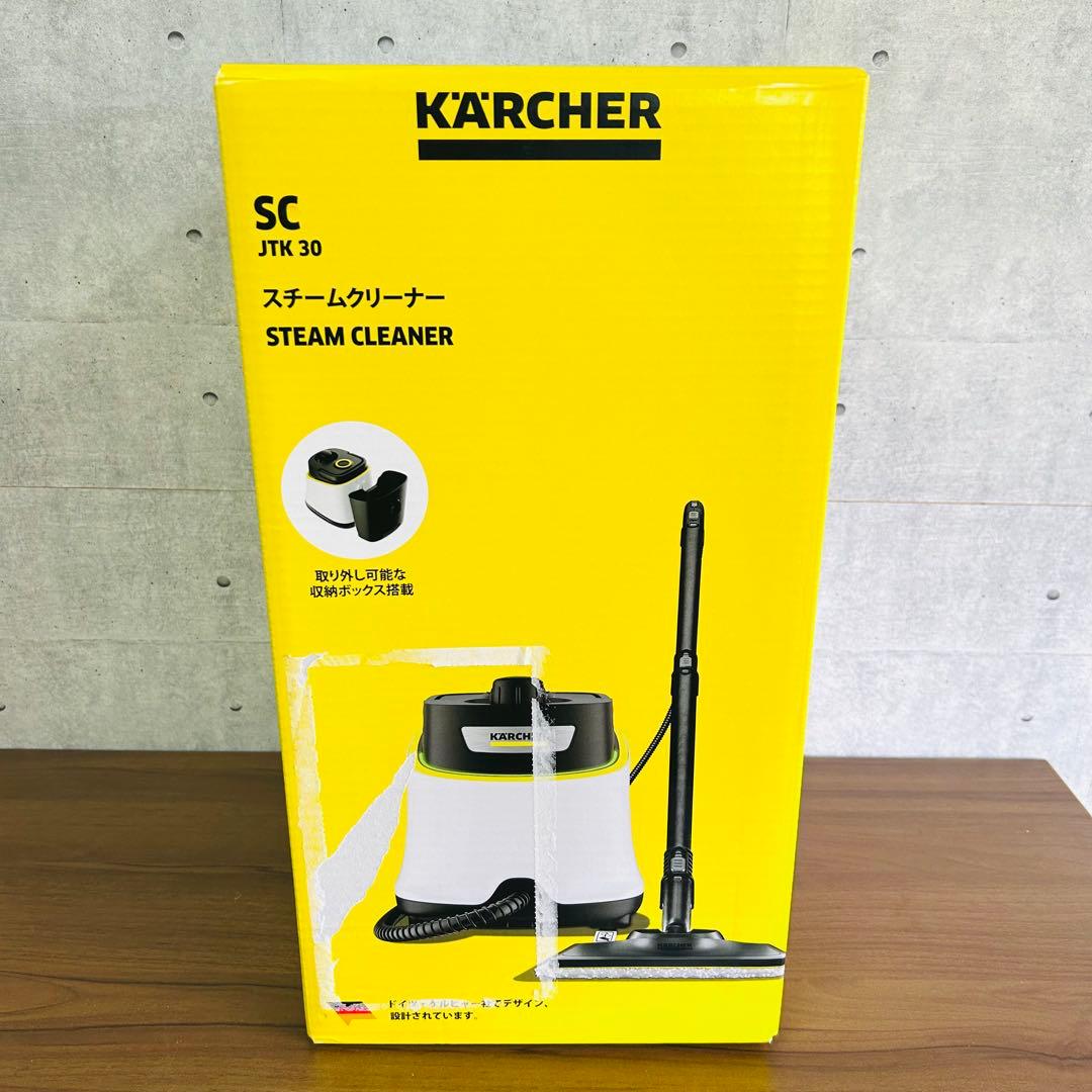 【新品・未開封】KARCHER ケルヒャー スチームクリーナー SC JTK30
