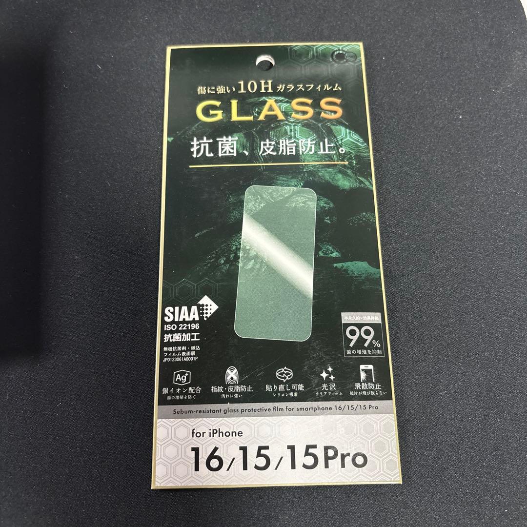 Apple iPhone 15 グリーン 128GB 本体