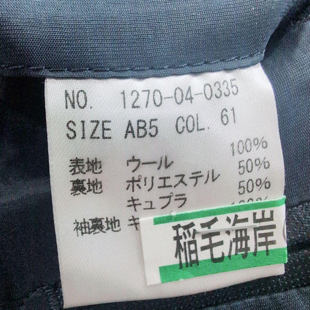【極美品】ゼニア×ミツミネ　高級　イタリア製生地　ネイビー　L　春スーツ　式典