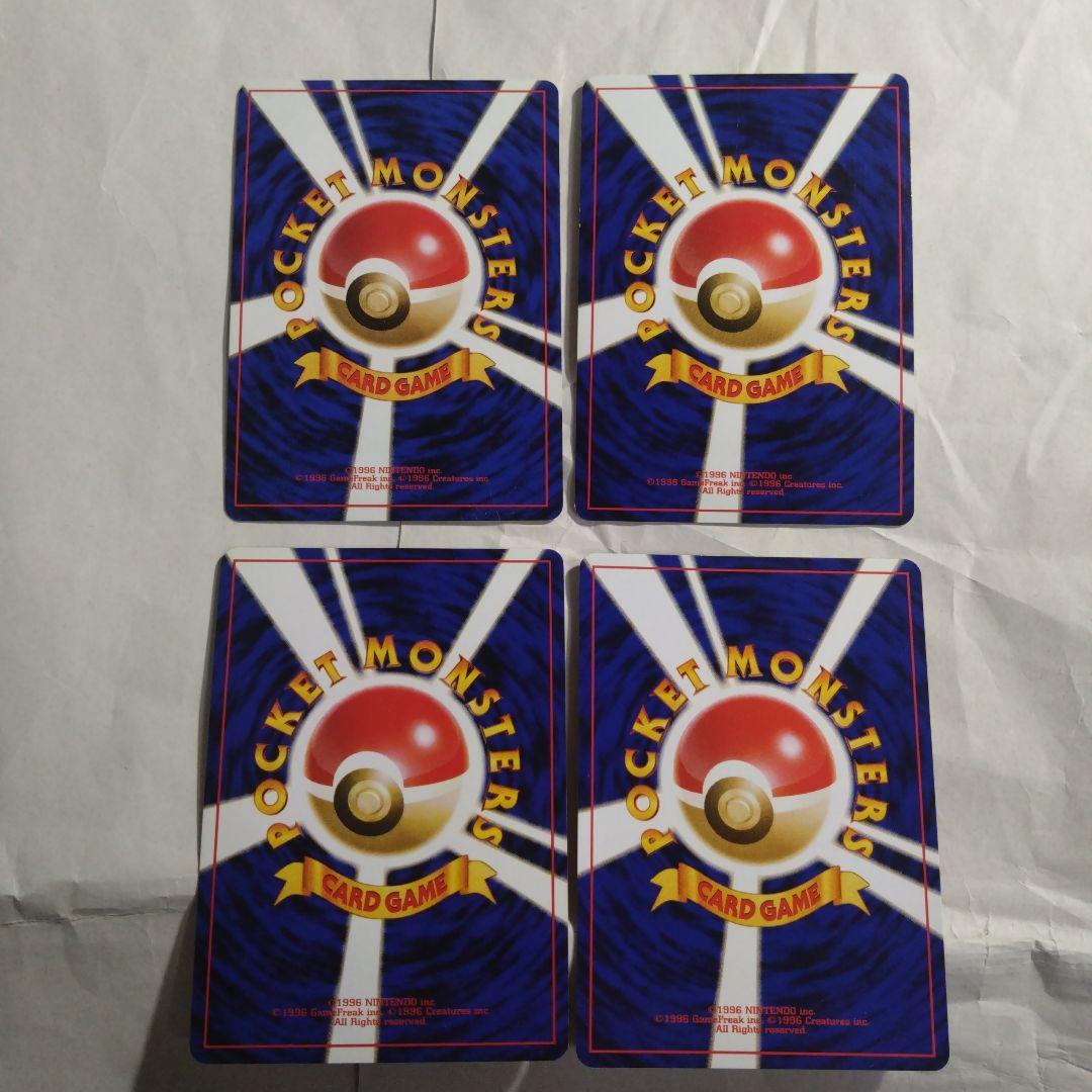 旧裏　初期　キラ まとめ　ダブりなし