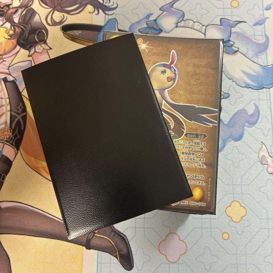 バトスピ　雲契約デッキ（ハイレート）