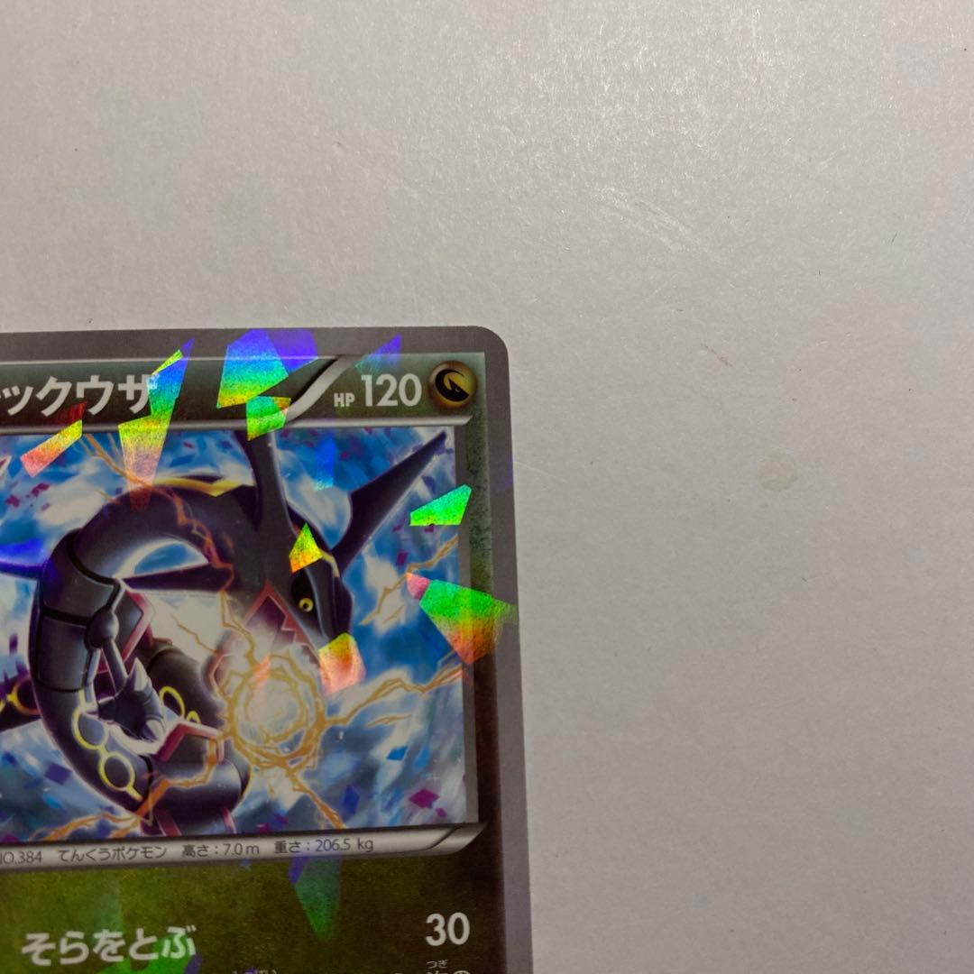 レックウザ 232/XY-P スカイツリー プロモ