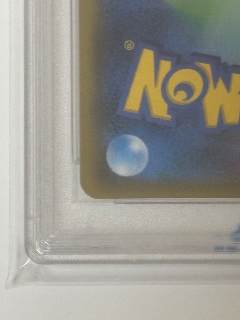 【PSA10】指差しシロナ SR SM5M ウルトラムーン