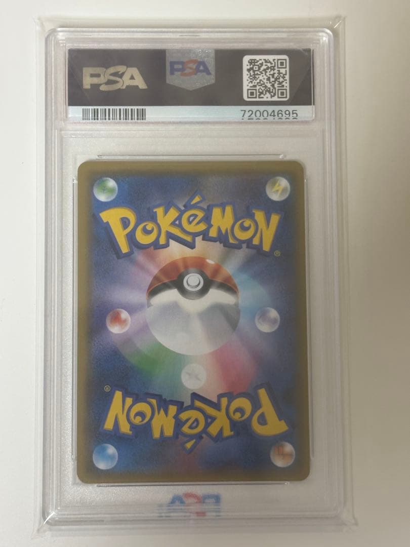 【PSA10】指差しシロナ SR SM5M ウルトラムーン