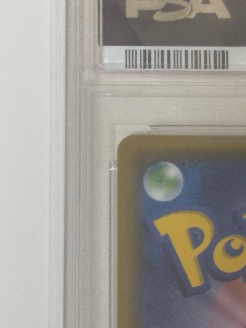 【PSA10】指差しシロナ SR SM5M ウルトラムーン