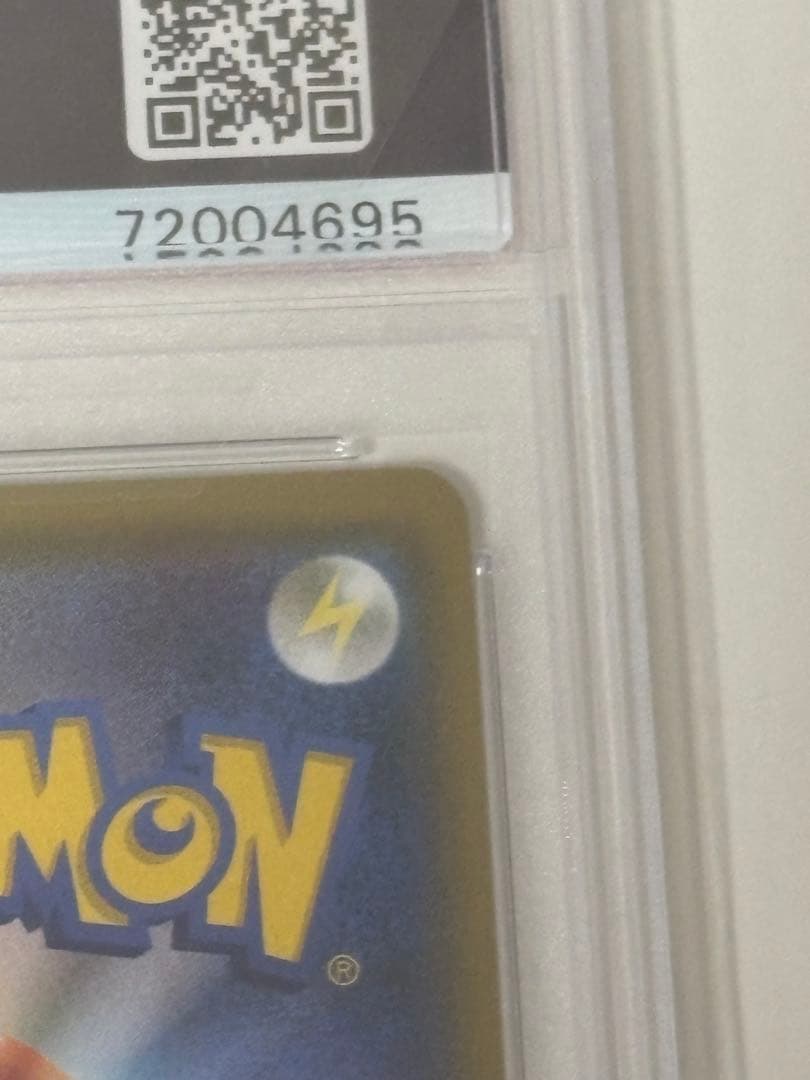 【PSA10】指差しシロナ SR SM5M ウルトラムーン