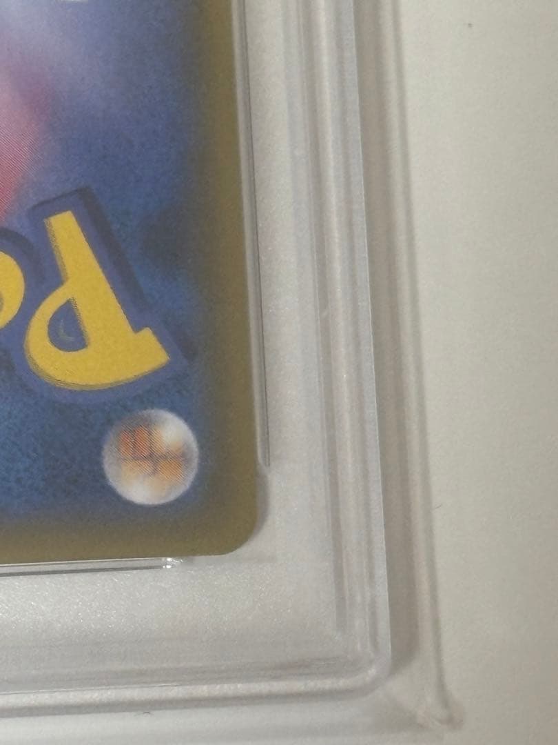 【PSA10】指差しシロナ SR SM5M ウルトラムーン